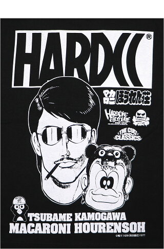 HARDCORECHOCOLATE(ハードコアチョコレート)