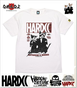 (ハードコアチョコレート) HARDCORE CHOCOLATE なめ猫-NAMENNAYO- (又吉とミケ子ホワイト)(SS:TEE)(T-1162-WH) Tシャツ 半袖 カットソー 全日本暴猫連合 なめんなよ 国内正規品