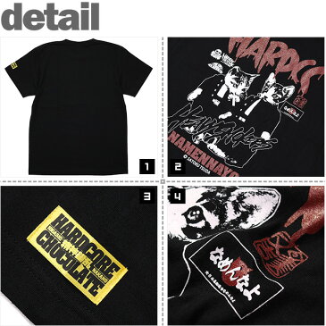 (ハードコアチョコレート) HARDCORE CHOCOLATE なめ猫-NAMENNAYO- (喫煙停学ブラック)(SS:TEE)(T-1163-BK) Tシャツ 半袖 カットソー 全日本暴猫連合 なめんなよ 国内正規品