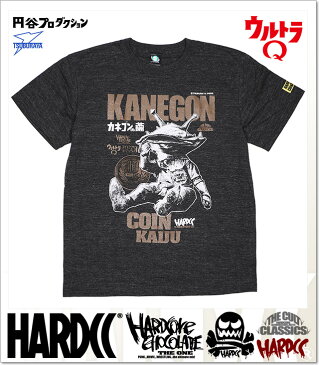 (ハードコアチョコレート) HARDCORE CHOCOLATE カネゴン -復刻版- (カウンターヘザーブラック)(SS:TEE)(T-758HBEM-H.BK) Tシャツ 半袖 カットソー 特撮 怪獣 星人 ウルトラQ 円谷プロ 国内正規品