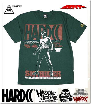 (ハードコアチョコレート) HARDCORE CHOCOLATE 仮面ライダー スカイライダー (筑波アイビーグリーン)(SS:TEE)(T-959-GE) Tシャツ 半袖 カットソー 東映特撮ヒーロー 国内正規品