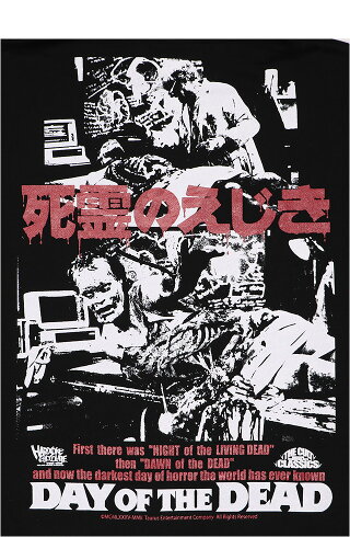 HARDCORECHOCOLATE(ハードコアチョコレート)