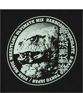 HARDCORECHOCOLATE(ハードコアチョコレート)