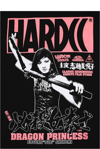 HARDCORECHOCOLATE(ハードコアチョコレート)