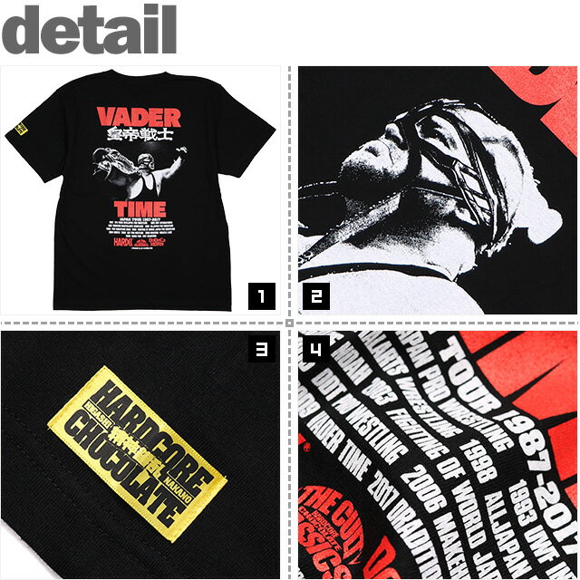 (ハードコアチョコレート) HARDCORE ...の紹介画像3