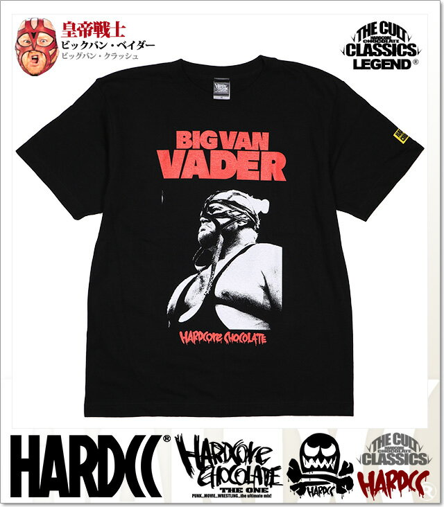 (ハードコアチョコレート) HARDCORE ...の紹介画像2