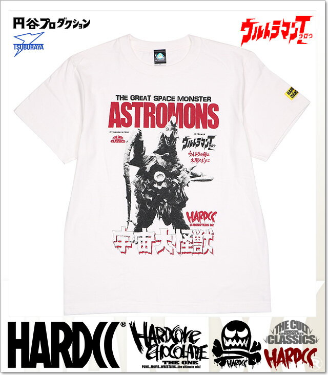 (ハードコアチョコレート) HARDCORE CHOCOLATE アストロモンス (チグリスバニラホワイト)(SS:TEE)(T-1781EM-WH) Tシャツ 半袖 カットソー 特撮 怪獣 星人 ウルトラマンタロウ 円谷プロ 国内正規品 2