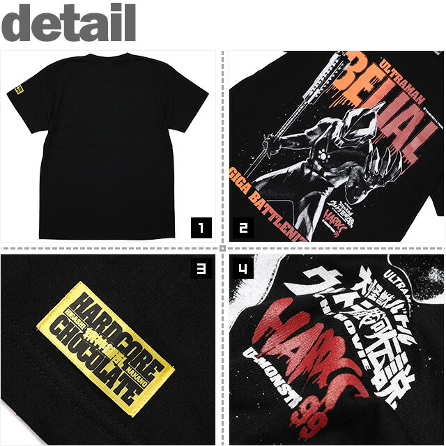 (ハードコアチョコレート) HARDCORE ...の紹介画像3