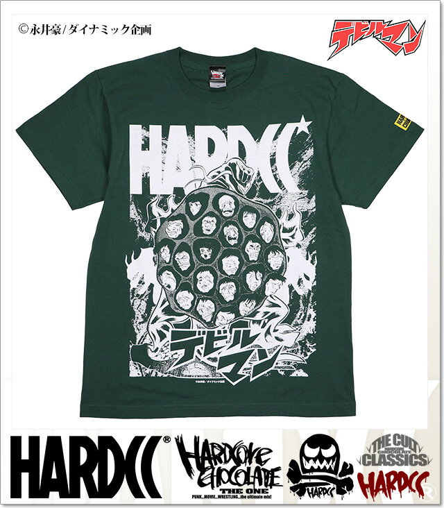(ハードコアチョコレート) HARDCORE ...の紹介画像2