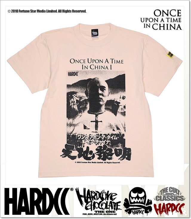 (ハードコアチョコレート) HARDCORE CHOCOLATE ワンス・アポン・ア・タイム・イン・チャイナ 天地黎明 (清朝ナチュラル)(SS:TEE)(T-2330UR-NA) Tシャツ 半袖 カットソー 少林寺 リー・リンチェイ ジェット・リー 国内正規品