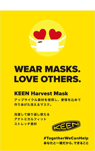 KEEN(キーン)