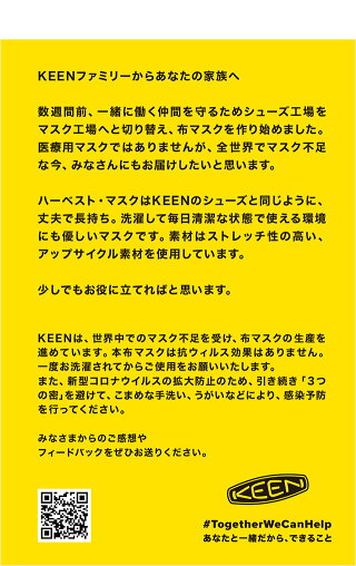 KEEN(キーン)