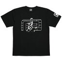 (リバーサル) reversal×宮田和幸 WRESTLING THROUGH THE NIGHT TEE (SS:TEE)(T495-BK) Tシャツ 半袖 カットソー 国内正規品