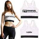 (リバーサル) REVERSAL LADYS REVERSAL ACTIVE BRA (TANK TOP)(rvbs033-WH) タンクトップ スポーツブラ レディース 国内正規品