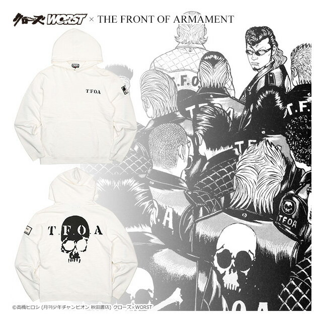 希少品 VANSON T.F.O.A 武装戦線フルフェイスパーカー スケルトン 希少品 VANSON T.F.O.A 武装戦線フルフェイスパーカー