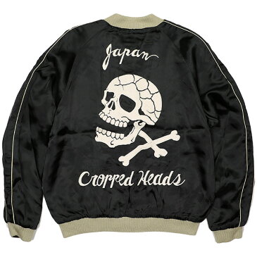 (クロップドヘッズ) CROPPED HEADS 髑髏&抱き鯉柄スカジャン (SKA:JACKET)(813-07A) ジャケット スカジャン 国内正規品