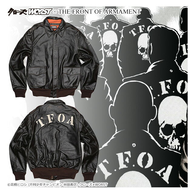 Rakuten - (クローズ ワースト) CROWS×WORST 6th T.F.O.A A2ジャケット (JACKET)(TFA2-BR) ジャケット アウター 国内正規品