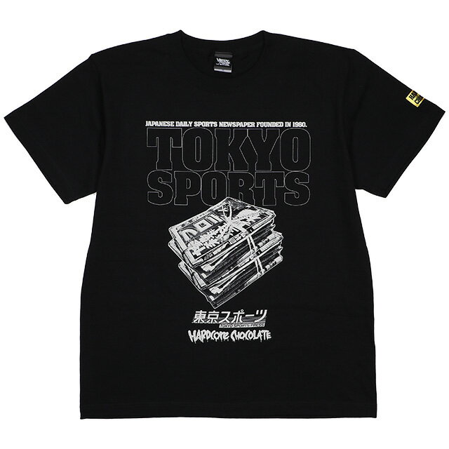 (ハードコアチョコレート) HARDCORE CHOCOLATE 東京スポーツ×HARDCC (プロレスリング・ブラック)(SS:TEE)(T-1533EM-BK) Tシャツ 半袖 カットソー コアチョコ 国内正規品