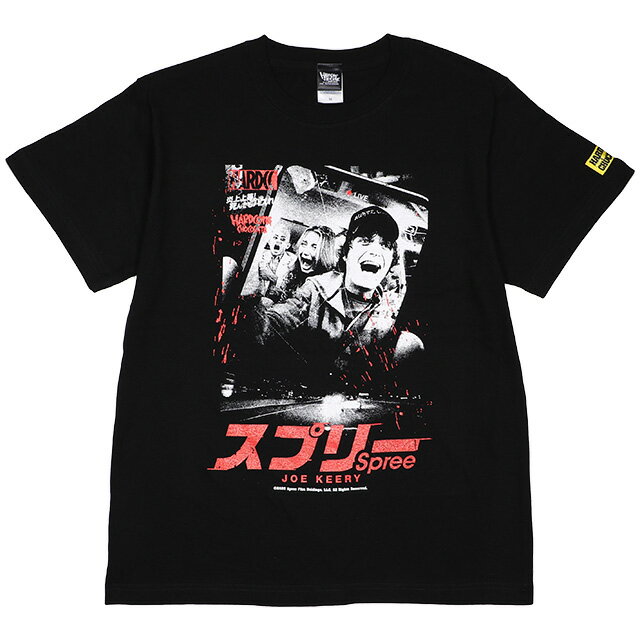 楽天市場】ホラー映画 tシャツ(サイズ(S/M/L)3L)(メンズ 楽天市場】ホラー映画 tシャツ(サイズ(S/M/L)3L)(メンズ
