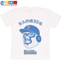 (ハオミン) HAOMING×横浜DeNAベイスターズ コラボ キッズ Tシャツ HOME (SS:TEE)(204-01-WH) Tシャツ 半袖 カットソー ホーム 国内正規品