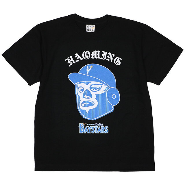(ハオミン) HAOMING×横浜DeNAベイスターズ コラボ Tシャツ VISITOR (SS:TEE)(204-01-BK) Tシャツ 半袖 カットソー ビジター 国内正規品