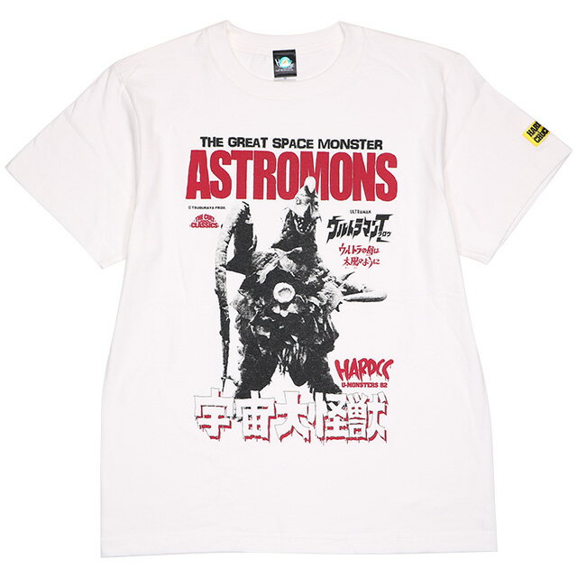 (ハードコアチョコレート) HARDCORE CHOCOLATE アストロモンス (チグリスバニラホワイト)(SS:TEE)(T-1781EM-WH) Tシャツ 半袖 カットソー 特撮 怪獣 星人 ウルトラマンタロウ 円谷プロ 国内正規品 1