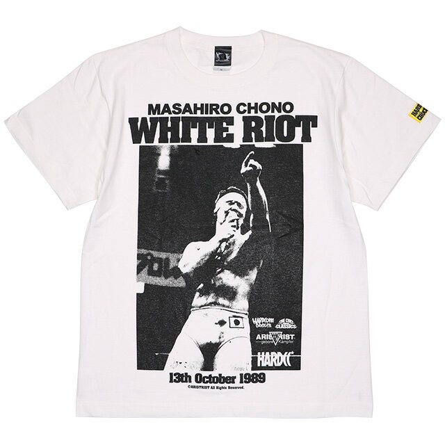 (ハードコアチョコレート) HARDCORE CHOCOLATE 蝶野正洋 白い暴動 Tシャツ (バニラホワイト)(SS:TEE)(T-1855-WH) Tシャツ 半袖 カットソー ARISTRIST アリストトリスト 新日本 プロレス 国内正規品