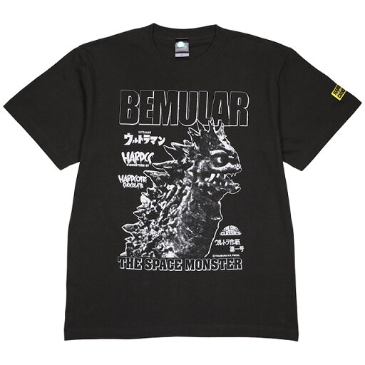(ハードコアチョコレート) HARDCORE CHOCOLATE ベムラー (竜ケ森スミ)(SS:TEE)(T-1912EM-SU) Tシャツ 半袖 カットソー 特撮 怪獣 星人 ウルトラマン 円谷プロ 国内正規品 (ハードコアチョコレート) HARDCORE CHOCOLATE ベムラー (竜ケ森スミ)(SS:TEE)(T-1912EM-SU) Tシャツ 半袖 カットソー 特撮 怪獣 星人 ウルトラマン 円谷プロ 国内正規品