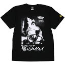 (ハードコアチョコレート) HARDCORE CHOCOLATE ロマンポルノ50周年 「セックスライダー 濡れたハイウェイ」 (ブラック)(SS:TEE)(T-1917KK-BK) Tシャツ 半袖 カットソー 日活映画 国内正規品