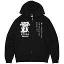 (ハードコアチョコレート) HARDCORE CHOCOLATE 源平討魔伝 ZIPパーカ (八尺瓊勾玉ブラック)(ZIP HOOD)(P-1940KK-BK) スウェット パーカー フルジップ ゲーム Namco ナムコ 国内正規品