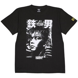 (ハードコアチョコレート) HARDCORE CHOCOLATE 鉄男 (YATSUスミ)(SS:TEE)(T-2089EM-SU) Tシャツ 半袖 カットソー 田口トモロヲ 塚本晋也 国内正規品