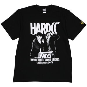 (ハードコアチョコレート) HARDCORE CHOCOLATE TKO (テクニカル・ブラック)(SS:TEE)(T-2092KK-BK) Tシャツ 半袖 カットソー 木下隆行 木本武宏 漫才 お笑い 国内正規品