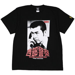 (ハードコアチョコレート) HARDCORE CHOCOLATE 西部警察 大門圭介 (団長ブラック)(SS:TEE)(T-2109-BK) Tシャツ 半袖 カットソー 大門軍団 渡哲也 国内正規品
