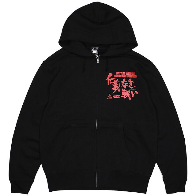 (ハードコアチョコレート) HARDCORE CHOCOLATE 仁義なき戦い (BATTLES WITHOUT HONOR AND HUMANITY) ZIPパーカ (ZIP HOOD)(P-2129-BK) スウェット パーカー フルジップ 深作欣二 菅原文太 東映映画 国内正規品