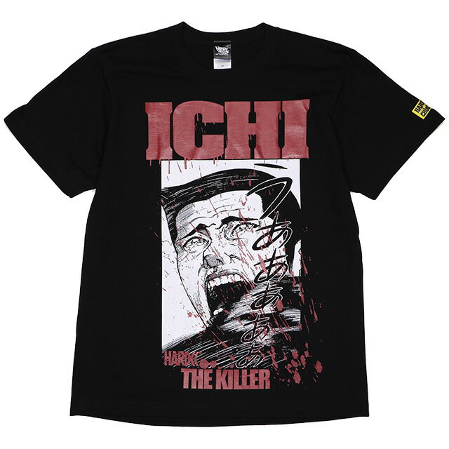 (ハードコアチョコレート) HARDCORE CHOCOLATE 殺し屋1 THE KILLING MACHINE イチ2023 (3億円ブラック)(SS:TEE)(T-2183-BK) Tシャツ 半袖 カットソー 漫画 山本英夫 イチ 城石一 国内正規品