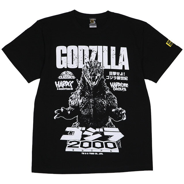 (ハードコアチョコレート) HARDCORE CHOCOLATE ゴジラ2000 ミレニアム (オルガナイザーG1ブラック)(SS:TEE)(T-2199UR-BK) Tシャツ 半袖 カットソー ゴジラ 1999年 東宝 特撮怪獣映画 国内正規品