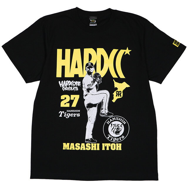 (ハードコアチョコレート) HARDCORE CHOCOLATE 阪神タイガース 伊藤将司 #27 (ブラック)(SS:TEE)(T-2248KK-BK) Tシャツ 半袖 カットソー いとう まさし 国内正規品