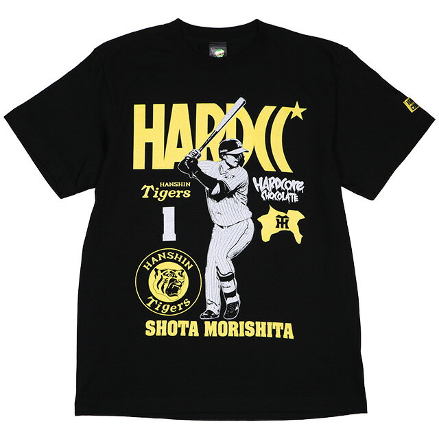 (ハードコアチョコレート) HARDCORE CHOCOLATE 阪神タイガース 森下翔太 #1 (ブラック)(SS:TEE)(T-2245KK-BK) Tシャツ 半袖 カットソー もりした しょうた 国内正規品