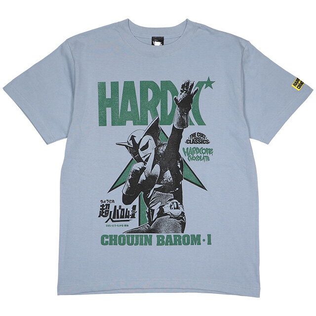 (ハードコアチョコレート) HARDCORE CHOCOLATE 超人バロム・1 (ぼくらのアシッドブルー)(SS:TEE)(T-2235KK-BL) Tシャツ 半袖 カットソー さいとう・たかを 東映特撮ヒーロー 国内正規品