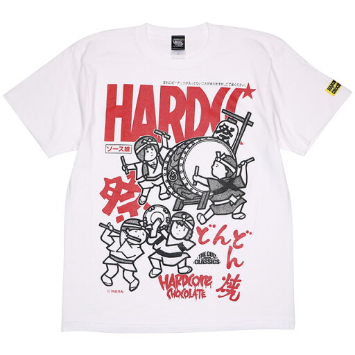 (ハードコアチョコレート) HARDCORE CHOCOLATE どんどん焼き (祭ばやしホワイト)(SS:TEE)(T-2296-WH) Tシャツ 半袖 カットソー やおきん 国内正規品 (ハードコアチョコレート) HARDCORE CHOCOLATE どんどん焼き (祭ばやしホワイト)(SS:TEE)(T-2296-WH) Tシャツ 半袖 カットソー やおきん 国内正規品