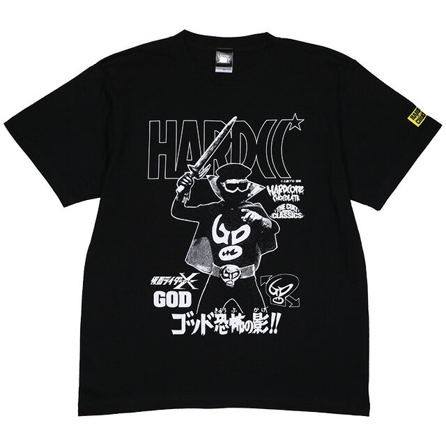 (ハードコアチョコレート) HARDCORE CHOCOLATE GOD戦闘工作員 (ゴーグル・ブラ