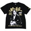 (ハードコアチョコレート) HARDCORE CHOCOLATE 必殺! 筆頭同心 田中 (南町ブラック)(SS:TEE)(T-2445-BK) Tシャツ 半袖 カットソー 時代劇 必殺仕事人III・田中熊五郎 山内としお 国内正規品 4,900円