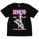 (ハードコアチョコレート) HARDCORE CHOCOLATE 選挙と鬱 (Me Weブラック)(SS:TEE)(T-2505EM-BK) Tシャツ 半袖 カットソー 水道橋博士 選挙ドキュメンタリー 映画 国内正規品
