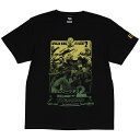 (ハードコアチョコレート) HARDCORE CHOCOLATE アフリカン・カンフー・ナチス2 逆襲のロボトラー (ガーナ・ブラック)(SS:TEE)(T-2560IW-BK) Tシャツ 半袖 カットソー カンフー・アクション 国内正規品