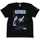 (ハードコアチョコレート) HARDCORE CHOCOLATE 呪怨 伽椰子 (事故物件ブラック)(SS:TEE)(T-2536EM-BK) Tシャツ 半袖 カットソー 東映ビデオ 国内正規品