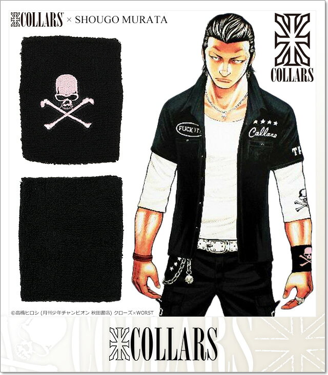 (カラーズ) COLLARS CLスカルリストバンド (WRISTBAND)(CLS-AC-0323-BK×PI)(※村田...