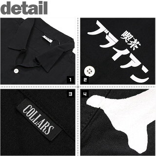 COLLARS(カラーズ)