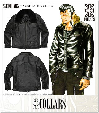 COLLARS(カラーズ)