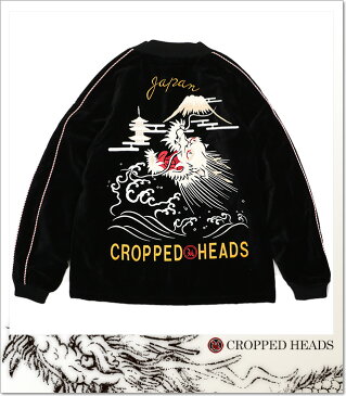 (クロップドヘッズ) CROPPED HEADS 吼龍柄ハーフ丈別珍スカジャン (SKA:JACKET) ジャケット スカジャン 国内正規品