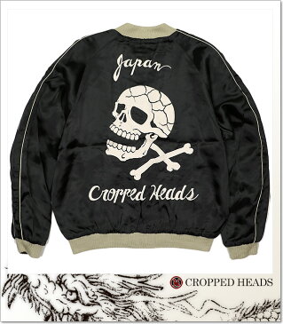 (クロップドヘッズ) CROPPED HEADS 髑髏&抱き鯉柄スカジャン (SKA:JACKET)(813-07A) ジャケット スカジャン 国内正規品